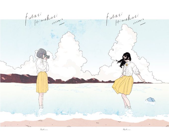 「砂浜 雲」のTwitter画像/イラスト(古い順)