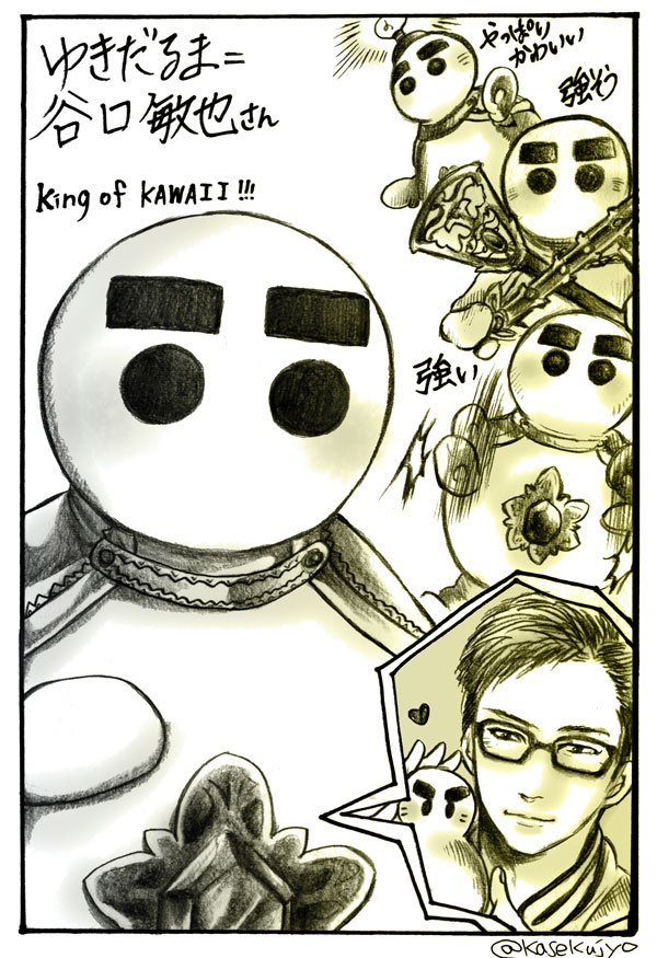 田中さん詩人と谷口さんゆきだるま
ゆきだるまはゲームでいつも愛でていたんですが
詩人さんは「いやです」以降正直あんまり好感持てなくて
サガステ観たら180度考え方が変わりました。サガステって凄い。
リマスター版出たら普段組んだ事無いパーティー沢山作りそう☺️
#サガステ 