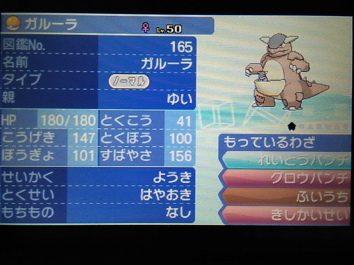 そぬめ ポケモン配布します ステロカバルドンhd グロパンレイパンガルas 参加方法 1この投稿をrt 2私をフォロー 3dmを解放する 当選者にはこちらからdmをおくります 〆来週金曜日 配布は土曜にします T Co Ngpa7yfit8 Twitter