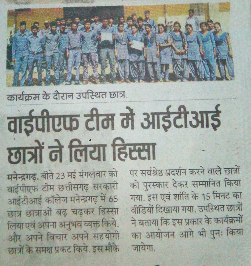 ypfglobal's tweet photo. #Media_Support
#YPF
#Youth_Peace_Foundation
#YPF_at_Chhattisgarh https://t.co/HBTmTgokZR