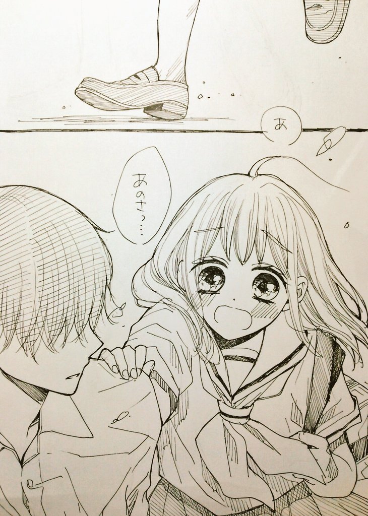 「やっぱり言わなきゃ…!」

ついに絵じゃなくて漫画になった(笑) 