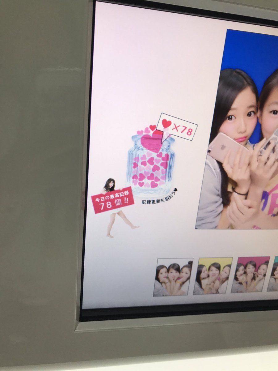 最高でした♥
安定の楽しさ😊
記録更新さすがです😎