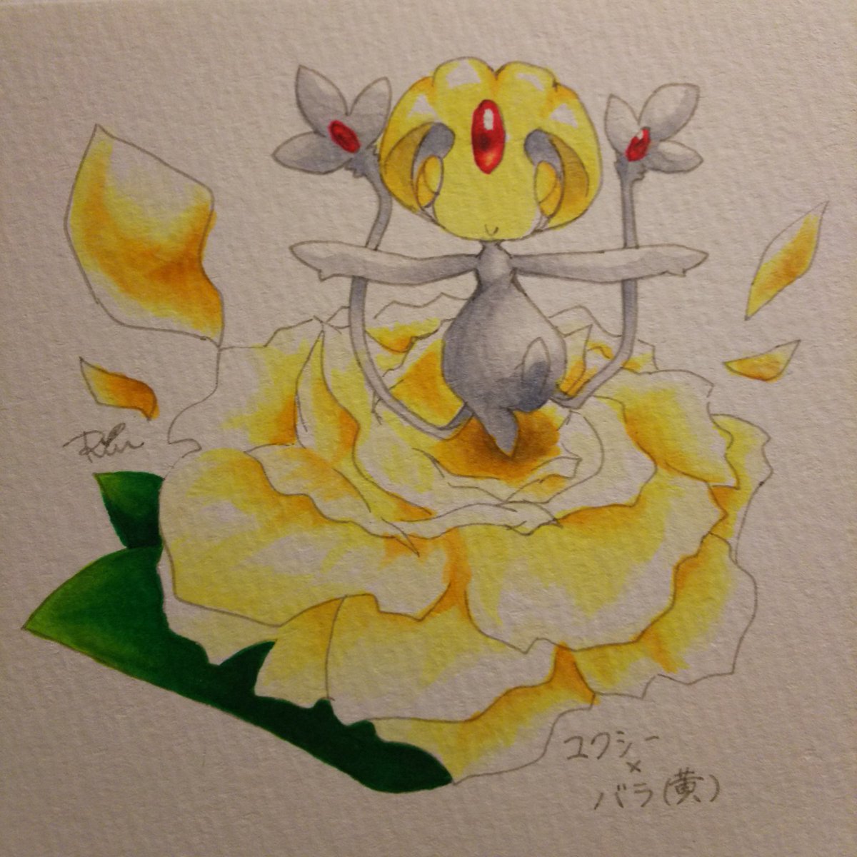 Uzivatel りん Na Twitteru アローラ 本日のポケモンは ユクシーさんです Umaってホバリング移動でかわいいですよね ぇ 本日はえのちん Hirunaka1 からのリクエストでした ありがとうです ポケモン ユクシー イラスト １日１ポケモン