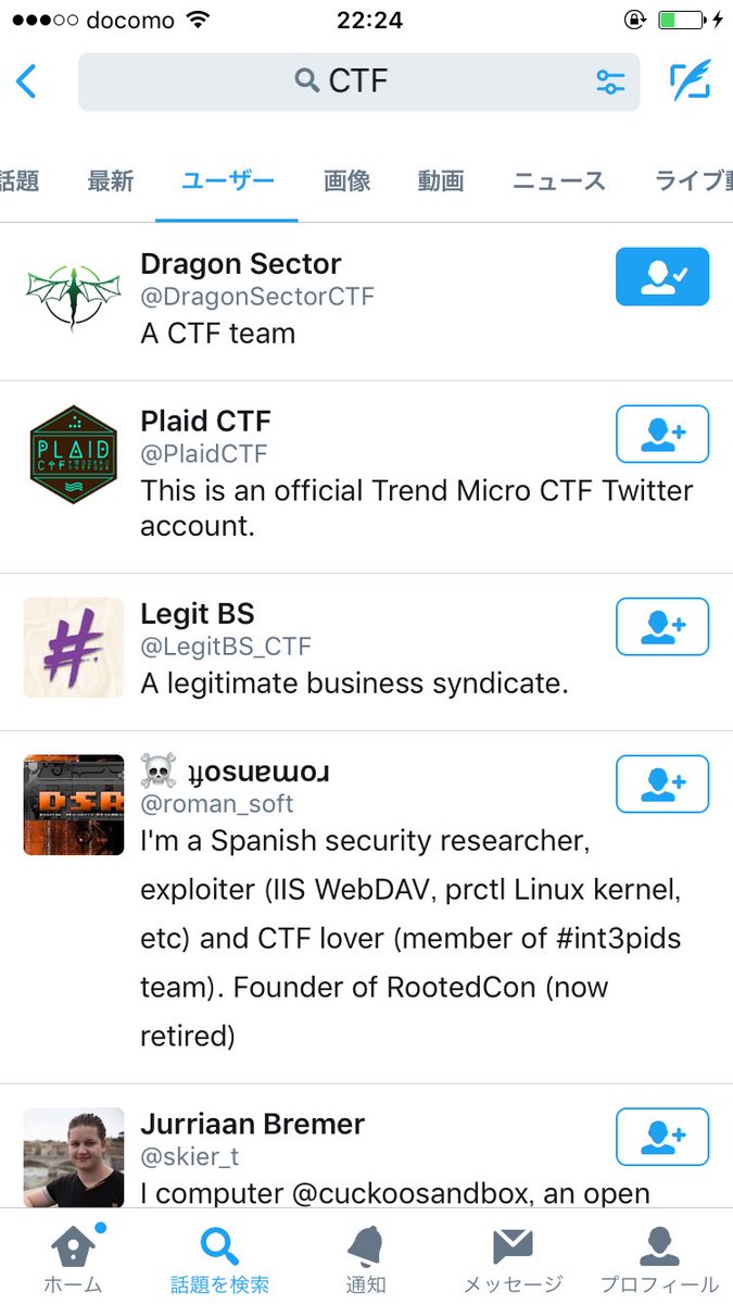 t.usui tweet media