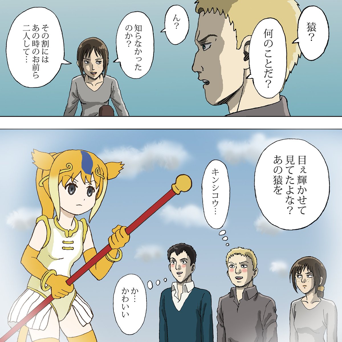 ユミル「あの猿は何だ？」
#shingeki 