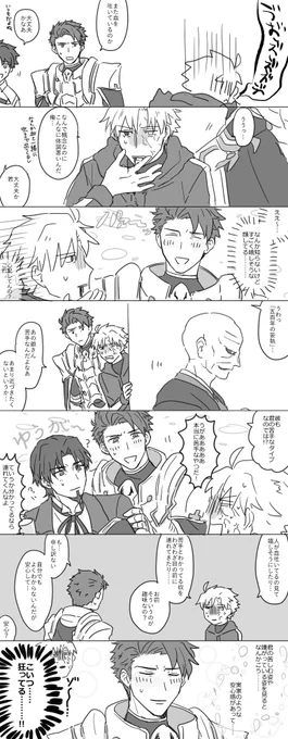 剣スロさんと雁おじ礼装 四次の記憶があるようでないやつ 