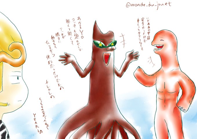 ゴゴゴ西遊記のtwitterイラスト検索結果