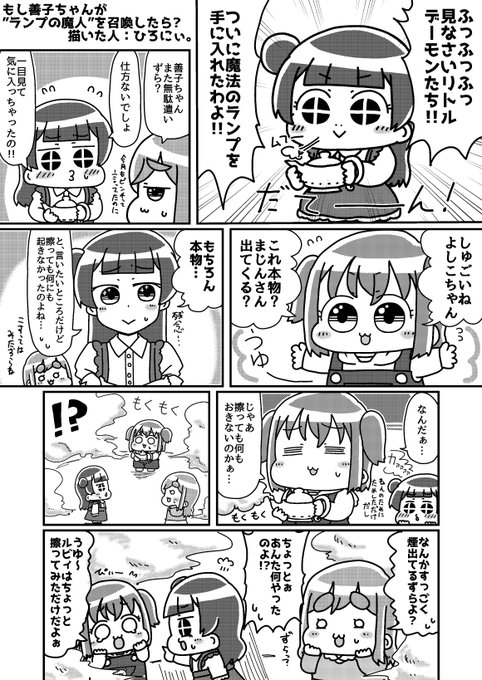 僕ラブ16 を含むマンガ一覧 ツイコミ 仮 僕ラブ16 を含むマンガ一覧 ツイコミ 仮