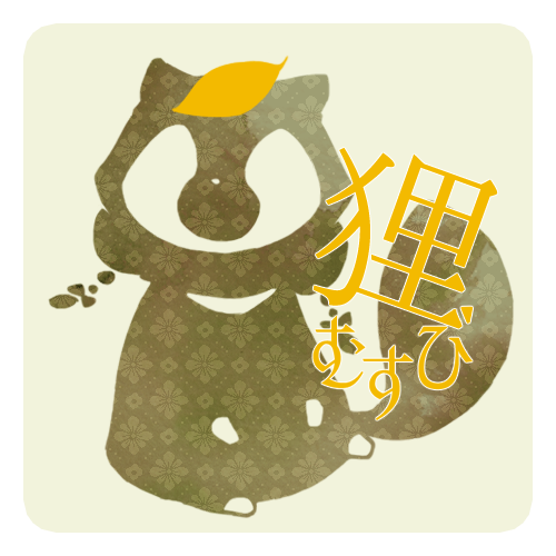 誰キャラたぬきむすび