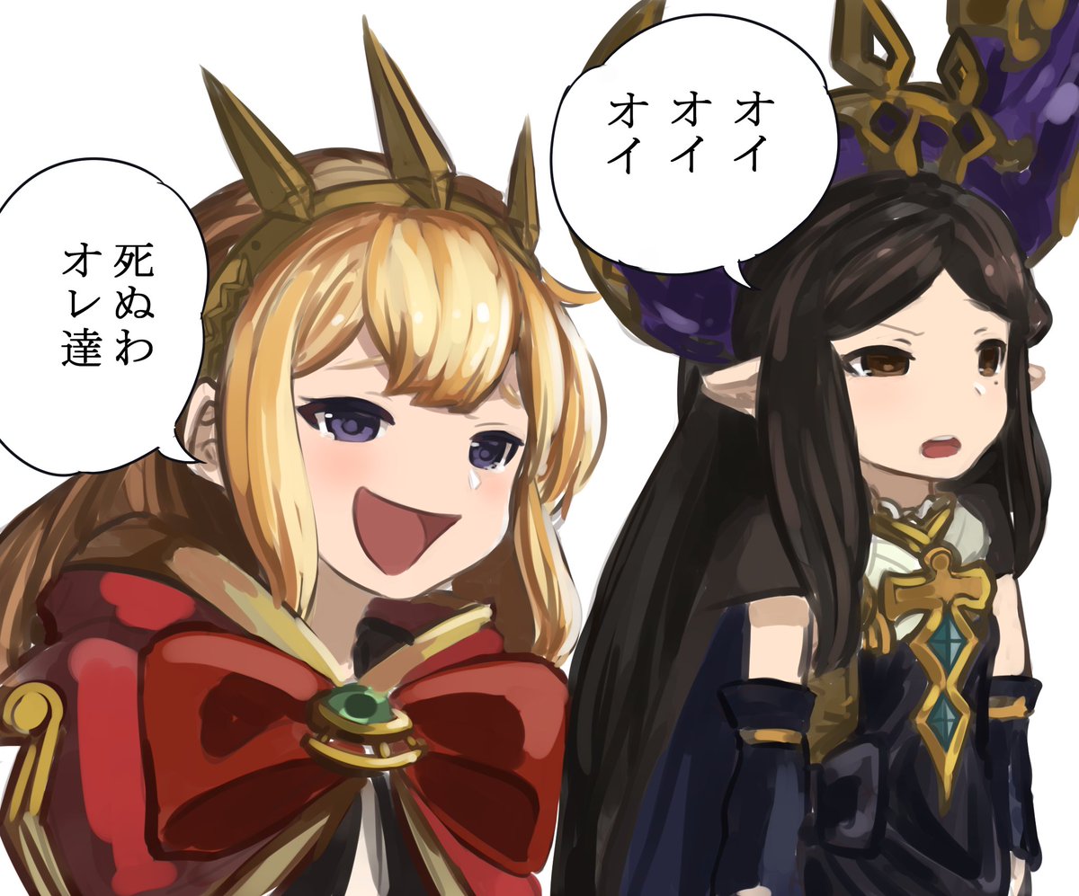 ほう、サラ抜きリヴァマグですか... 