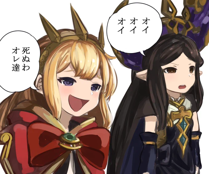 ほう、サラ抜きリヴァマグですか... 