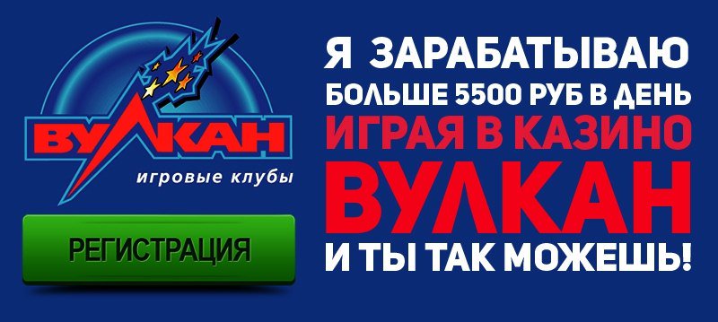 iq_options's tweet photo. ‼  ИГРАЙ В ОНЛАЙН КАЗИНО ВУЛКАН
‼  ПОЛУЧИТЬ БОНУС 100% СРАЗУ ПОСЛЕ РЕГИСТРАЦИИ
‼  РЕГИСТРАЦИЯ⏩ https://t.co/WMy2VAXWMw https://t.co/D1RI0d1JM8