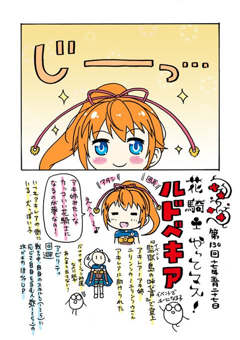 フラワーナイトガール を含むマンガ一覧 いいね順 48ページ ツイコミ 仮