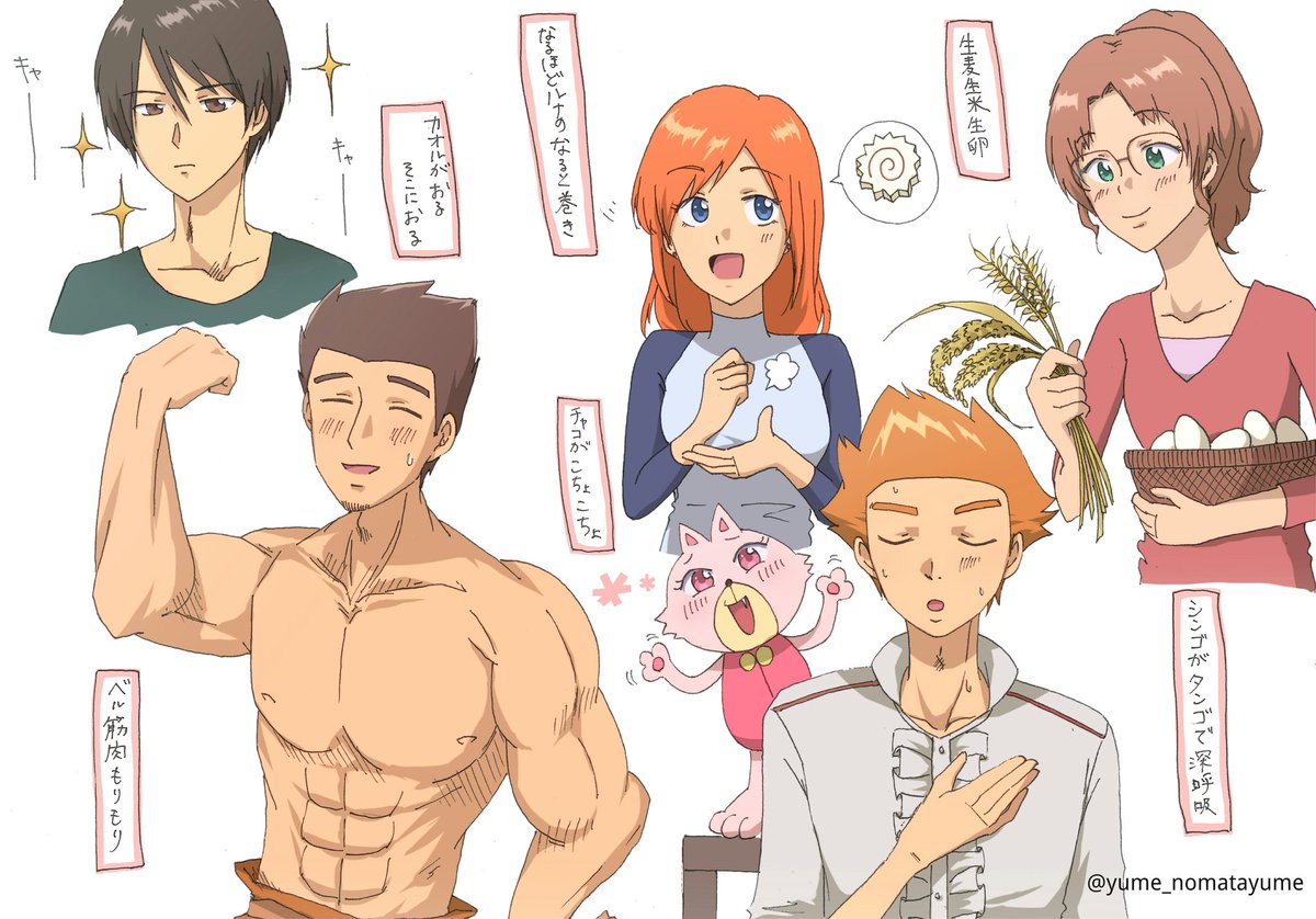 にゃあ ドラマcd早口言葉ネタ まとめました 色塗ってくれたりんさんに感謝 とても大事な仲間です たまにはハワードに攻められるメノリも良い というかめっちゃ萌えた 無人惑星サヴァイヴ ハワメノ カオルがおるそこにおる求む T Co にゃあ ドラマcd早口言葉ネタ まとめました 色塗ってくれたりんさんに感謝 とても大事な仲間です たまにはハワードに攻められるメノリも良い というかめっちゃ萌えた 無人惑星サヴァイヴ ハワメノ カオルがおるそこにおる求む T Co