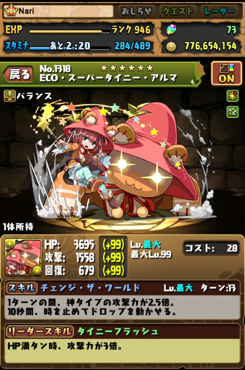 私は本当にそれが好きです パズドラ サンダルフォン 使い道 ベストコレクション漫画 アニメ 私は本当にそれが好きです パズドラ サンダルフォン 使い道 ベストコレクション漫画 アニメ
