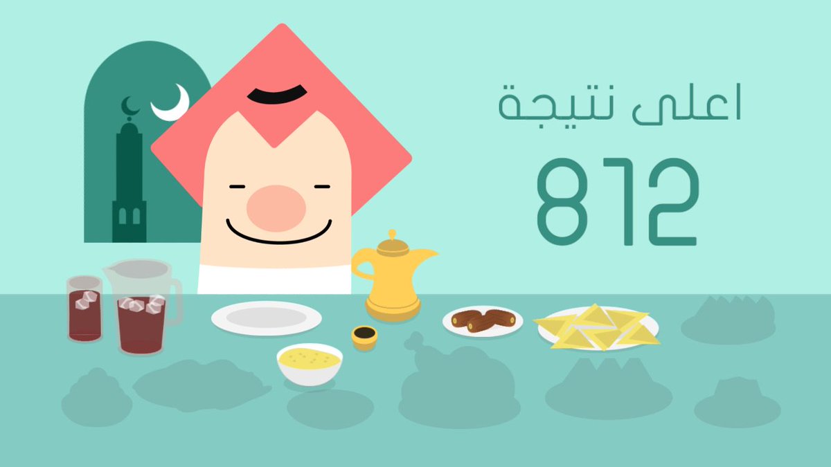 8kaleed's tweet photo. حصلت على 812 في #تحديات_رمضان
 #Ramadan 
 #رمضان https://t.co/PrRI63IkdR