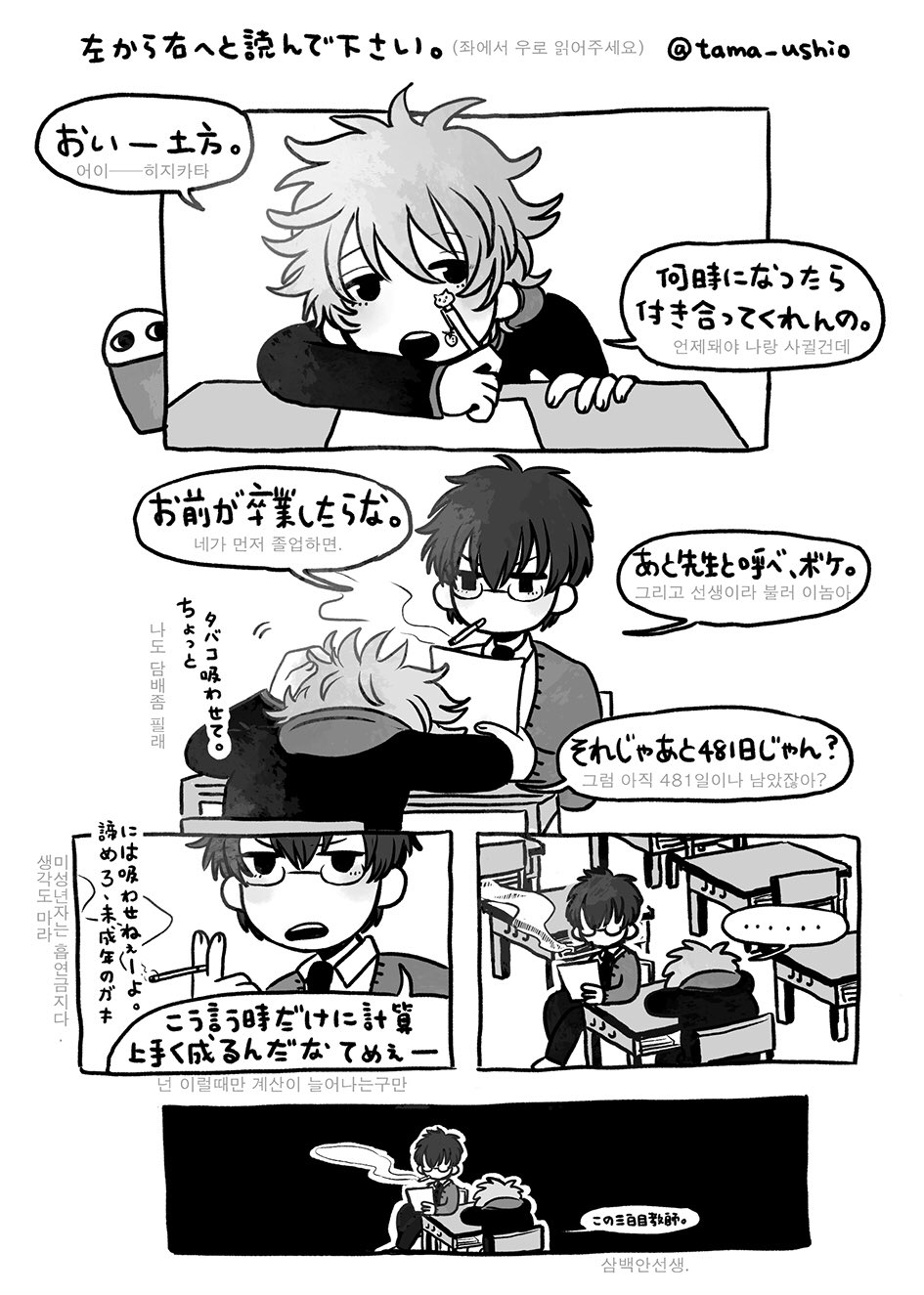 ito. 土方さん Amazon.co.jp: SIDEREAL Another Side 東方project カードゲーム