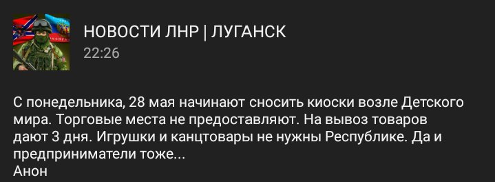 Больница Красногоровки разрушена на 50% в результате обстрела боевиков, большая часть города осталась без водоснабжения, - Жебривский - Цензор.НЕТ 8026