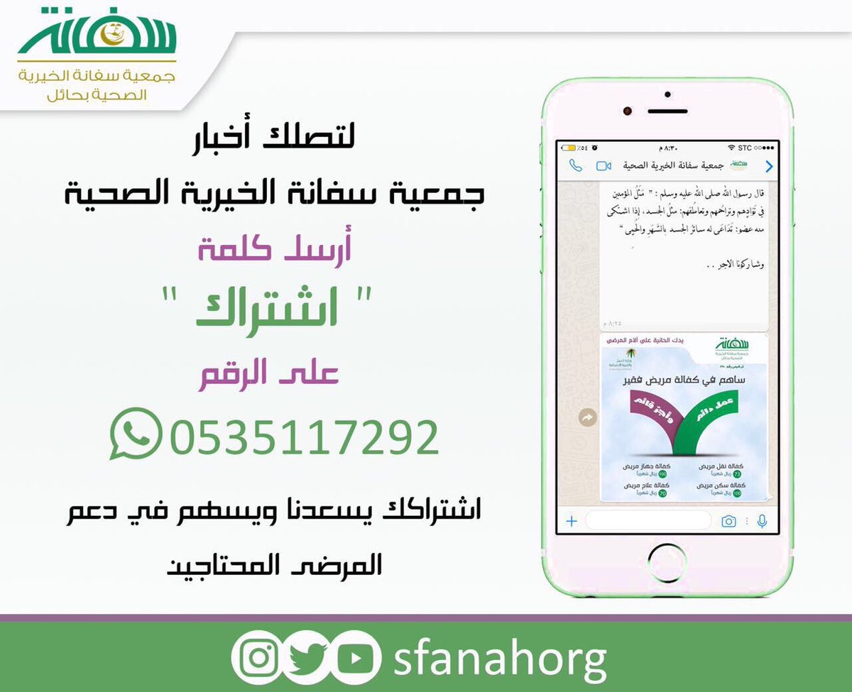 #سخاء_سفانه_الخيريه
تابعنا ثم اعد تغريدها لشخص واحد على اﻷقل 
وكن شريك في اﻷجر 
#رمضان
#رمضان_احسان
#شهر_الخير