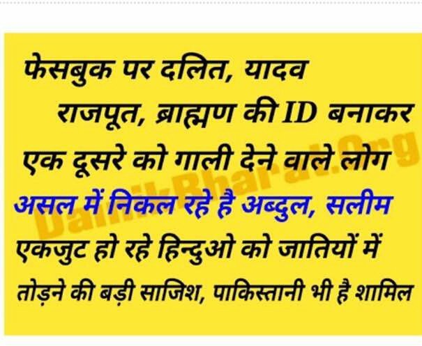 surjeetyadav348's tweet photo. ये बहुत बड़ी साजिश चल रही है ! #sunandafreshexpose #MostLovedPMNamo #WeekendDNA #NitishModiTango
@RSSorg @sardanarohit @INCIndia https://t.co/kCjMDaQ5Px