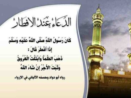 TopSaudiNews2's tweet photo. كان الرسول ﷺ يقول عند الإفطار: "ذهب الظمأ وابتلت العروق، وثبت الأجر إن شاء الله"
؛
#رمضان
- https://t.co/1phWm6E4AI