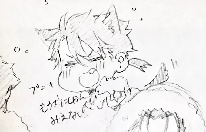 ぷにき 