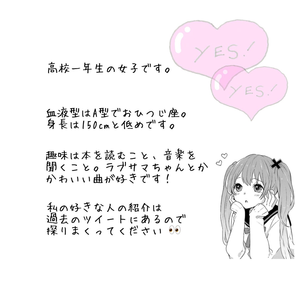 _liketh's tweet photo. ㅤ
🗣 ｢ す、好きだあああああ！ ｣

なーんて本人に言えるはずもなく、心に溜め込んでおくのも無理なので...

恋垢つくっちゃいましたー！

#恋してる人と繋がりたい 
#恋垢さんと繋がりたい #恋垢さんRT 

誰でもフォローしてくださいね⛄️
ㅤ https://t.co/Sm3YEuXRiJ