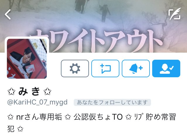Yuki__TRAIN's tweet photo. <last Message>

みきちゃん大好き！ほんっとに最初から最後まで仮ちょを見届けてくれてありがとう 🙏

みきちゃんがいなかったら仮ちょここまで来れてないと思うんだ。
だからわがままだけどこれからも仮ちょはなくなっちゃうけどメンバー一人一人の応援してくれたら嬉しいな 💭 https://t.co/0oDzINOAtz
