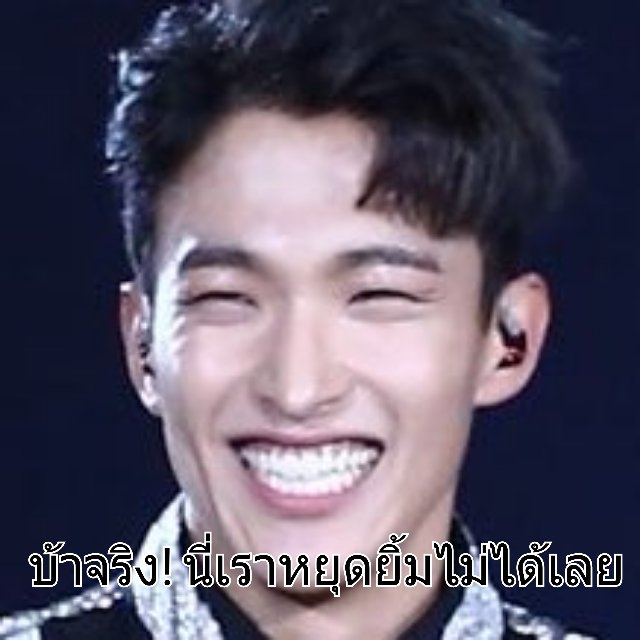 _boeytai's tweet photo. ซอกมินไปออกรายการวิทยุที่แจฮยอนจัดซอกมินไปออกรายการวิทยุที่แจฮยอนจัด ฮรืออออ ถ้ายังนกอีกพี่จะร้องไห้แล้ว😭😭😭 #ความในใจของนายเสาหิน https://t.co/24zSUV54rh