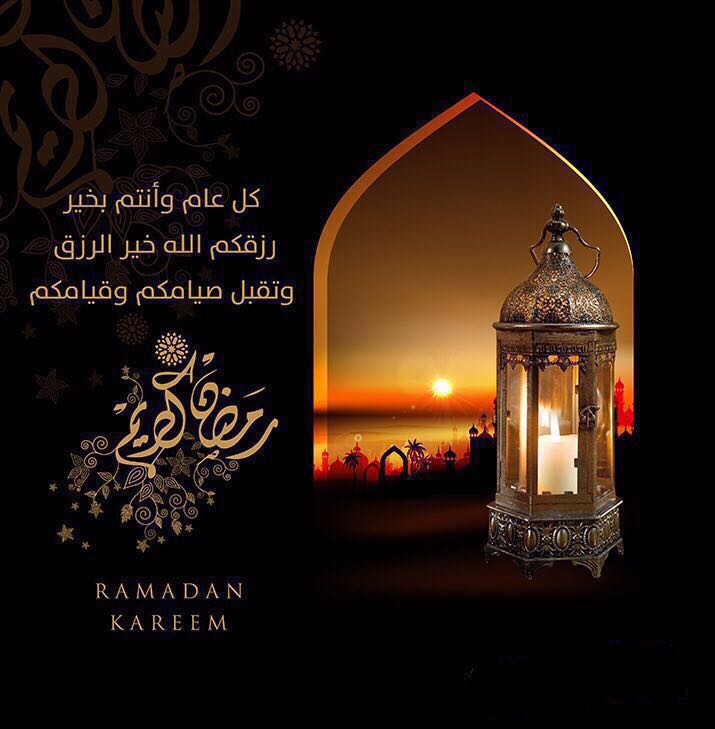 ieeecsned's tweet photo. Ramadan Mubarak 😊 https://t.co/QgdFTOEhOR