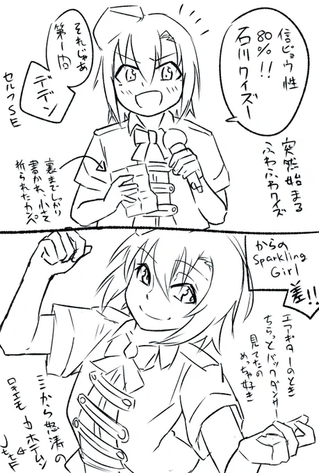 5th石川1日目のるーりぃー、今の髪色めっちゃにあってる #imas_cg_5th 