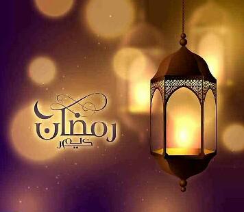 Safiakhalidold's tweet photo. تمام احباب کو رمضان کا چاند مبارک ہو
اللہ ہم سب کو اپنی بخشش اور اس مہینے کا حق ادا کرنے کی توفیق عطا فرمائے
#Rizvidh https://t.co/rv5l9KAgzx