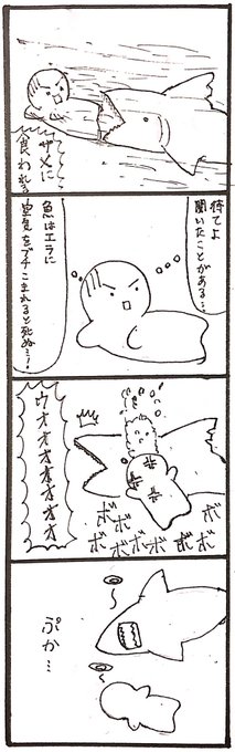 今日のテーマは『空気』でした #1h4d 