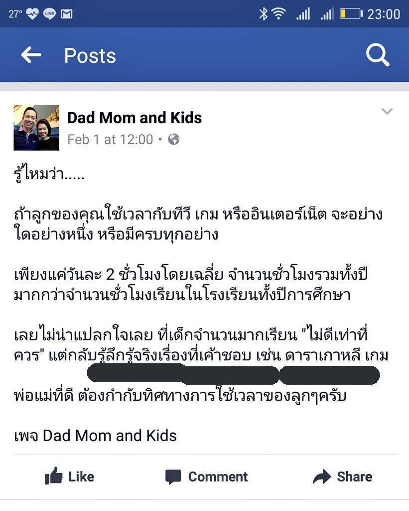 bluesherbet_'s tweet photo. ยืมรูปรีล่ามาหน่อยนะคะ เรานี่ก็บ้าดารามาตลอดชีวิต 3-4ขวบก็บ้าละ เรายังจบจุฬาได้เลย  อ้อ แต่จบมหาลัยแล้วก็ผันเป็นติ่งเต็มตัว https://t.co/vkCXH6M6AH