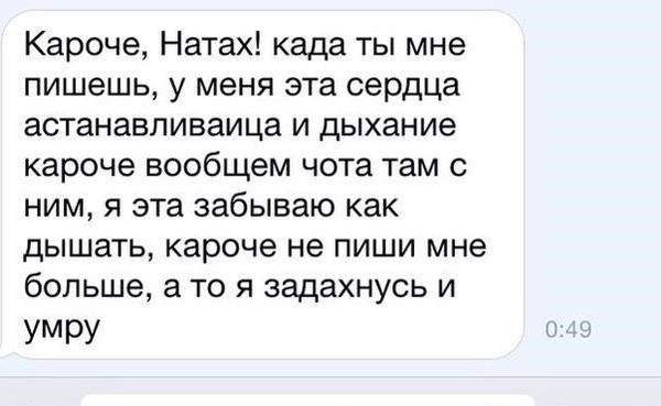Открытка город, картинки с надписью не пиши мне больше