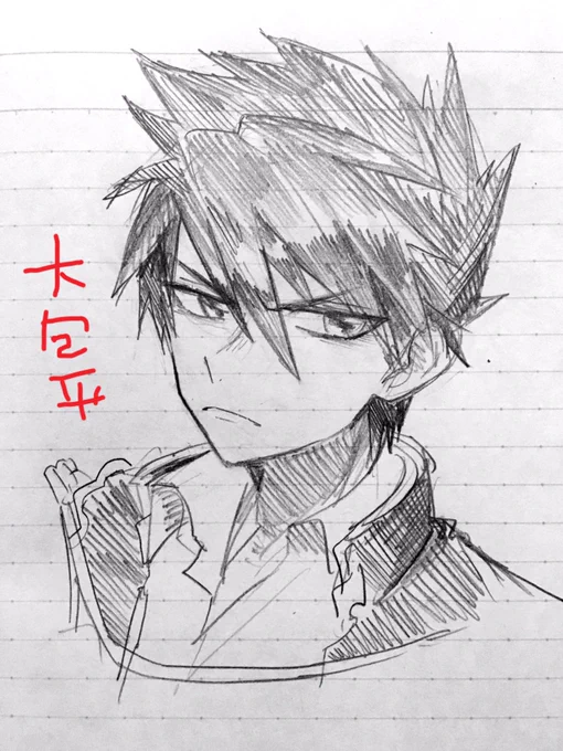アッ 