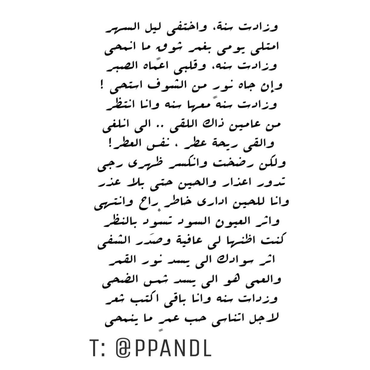 PANDL. tweet media