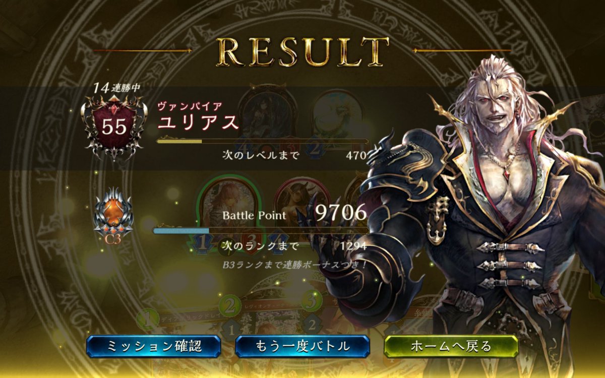 Brave__wolf's tweet photo. サブ垢なのに結構やっちゃった(´へωへ`*)
連勝まだ終わってないけど流石に寝よ https://t.co/pCkRfCDcS8