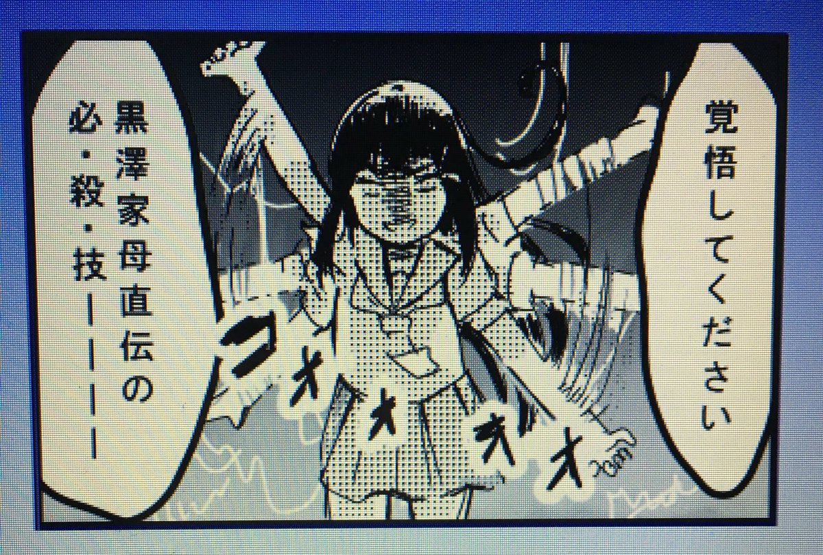 四コマかけた!!!
両面印刷のペラペラ漫画ですー!
明日コンビニで印刷して無料配布します!
やらかしませんようにー 