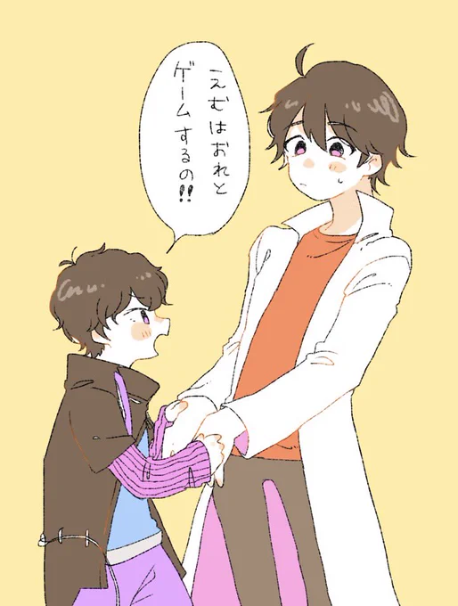 えむせんせ〜とちびぱらくん 