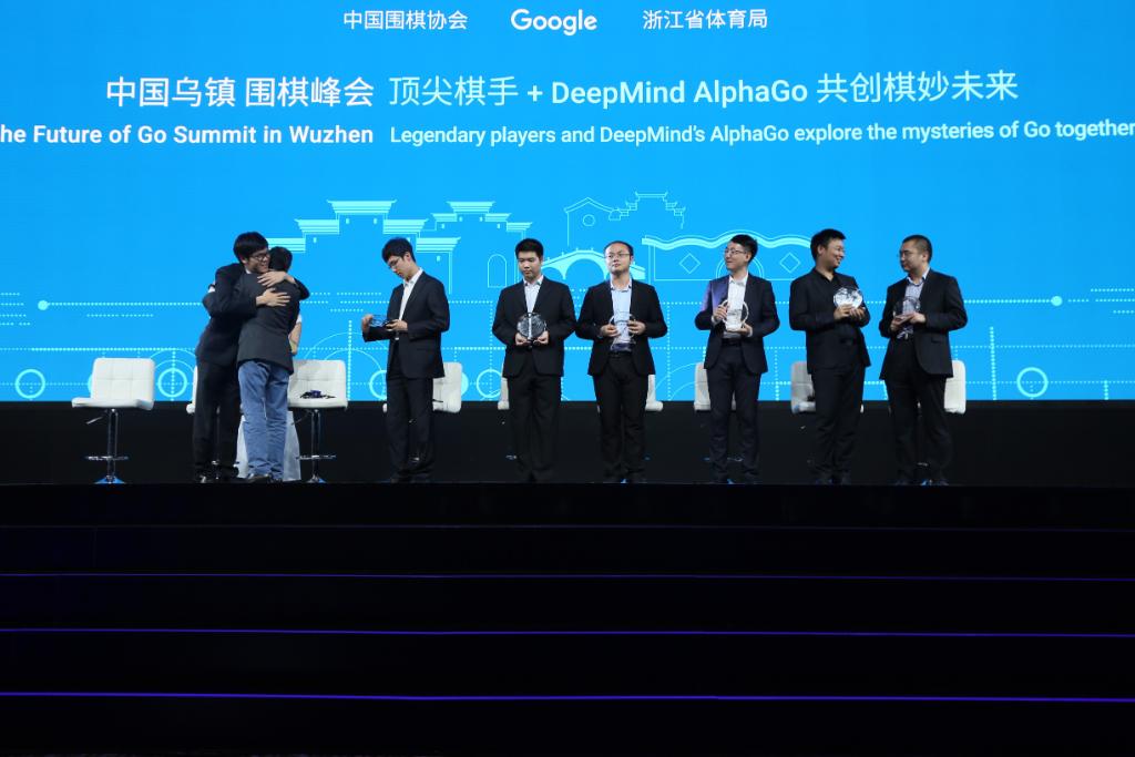 Photo of Future of Go Summit match participants