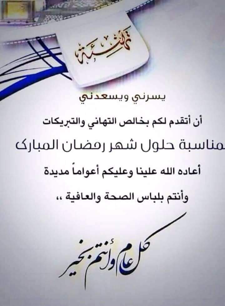 Abdallah Abdallah. (@sideabdallah87) on Twitter photo 