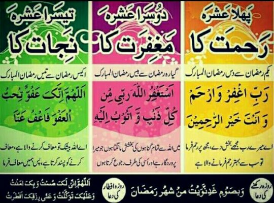 NimraKhan543's tweet photo. May this month will bring all blessing of Allah rubul izat.May we all be on right path #pathtoAllah #RamadanMubarak https://t.co/K2iPCkj388