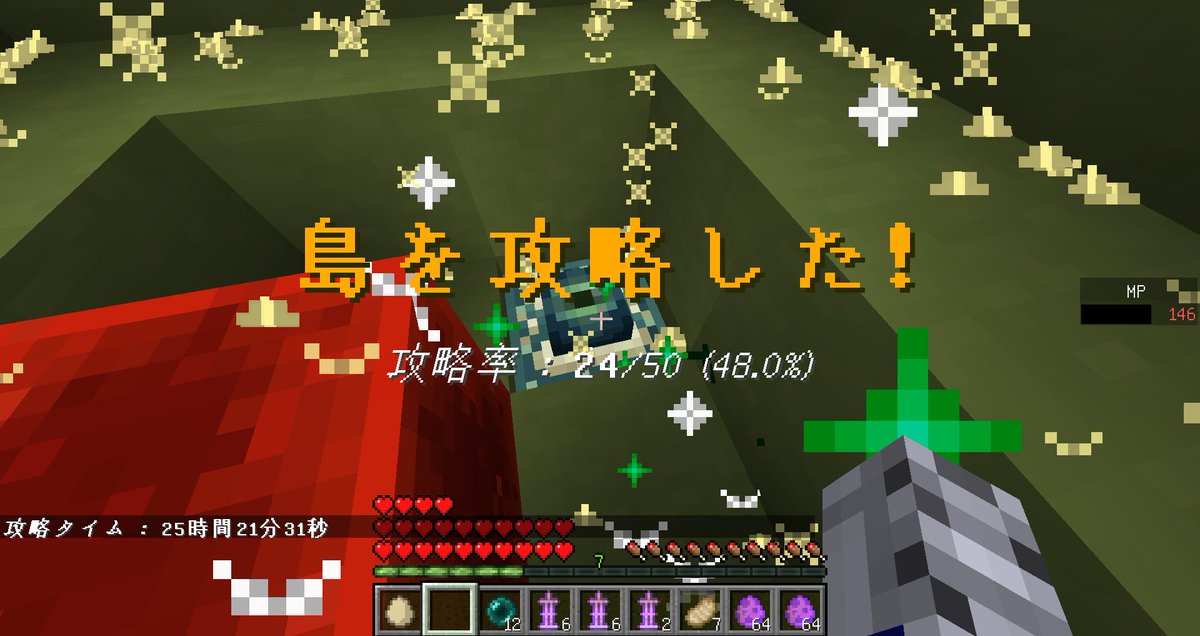 The Unusual Skyblock V12 0 8攻略