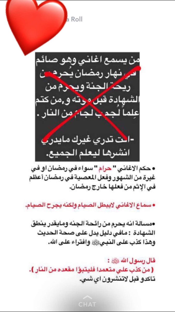 فضة كره ارضيه دفعة حكم سماع الاغاني وقت الصيام Findlocal Drivewayrepair Com