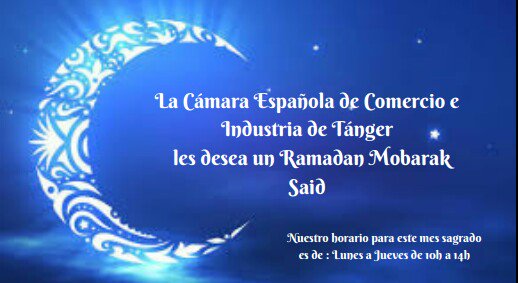 #الغرفة #الإسبانية #للتجارة و #الصناعة #بطنجة،  تتمنى لكم #رمضان‌مبارك سعيد و كل عام وانتم بخير.