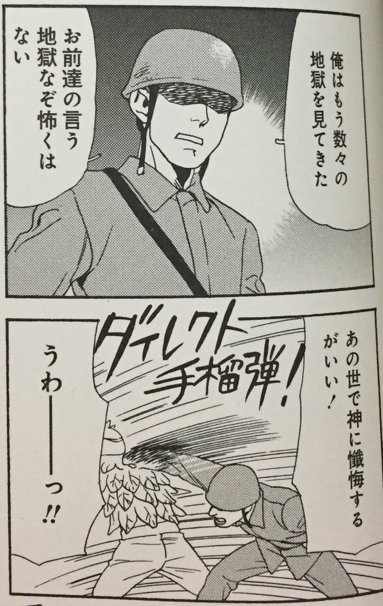 鋼兵 小池定路 父とヒゲゴリラと私 5巻読む 卒園から入学 変わる人間関係 いい話でした そしてダイレクト手榴弾 ヤダ 軍曹格好イイ 感想 鋼兵 小池定路 父とヒゲゴリラと私 5巻読む 卒園から入学 変わる人間関係 いい話でした そしてダイレクト手榴弾 ヤダ 軍曹格好イイ 感想