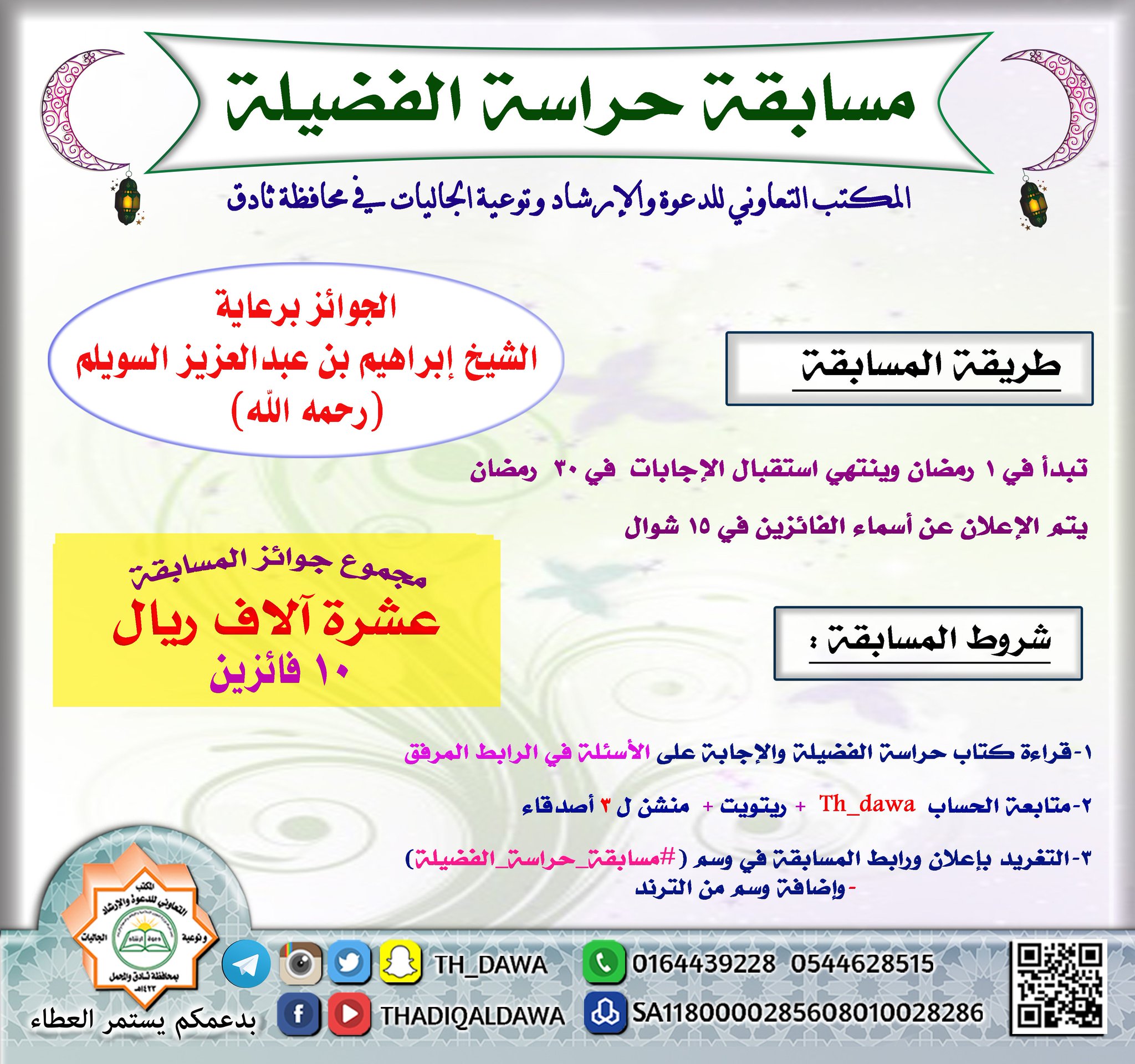 أسئلة النحو والصرف 1 المستوى الثالث كتاب الطالب