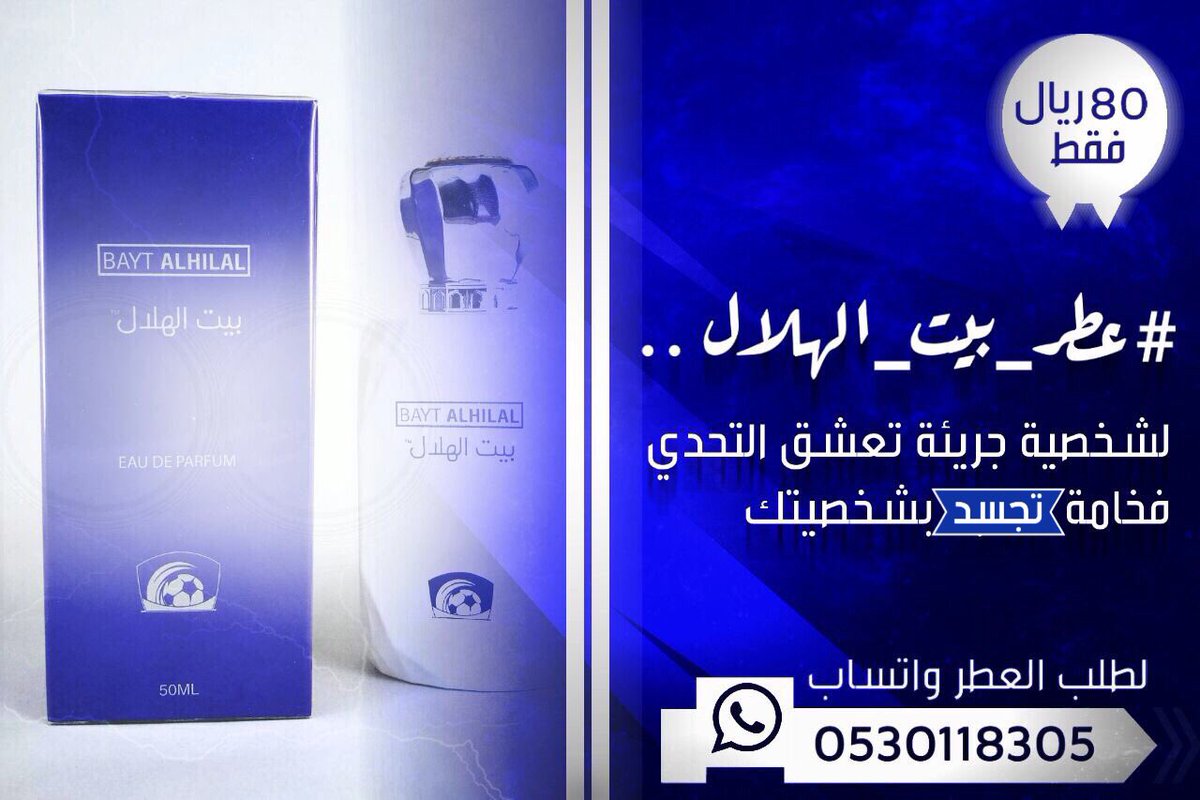ما السورة التى سميت باسم من اركان الإسلام؟
• الشروط:
- متابعة حساب بيت #الهلال
- رتويت
- جاوب واكتب في هاشتاق
#مسابقة_بيت_الهلال_الرمضانية2