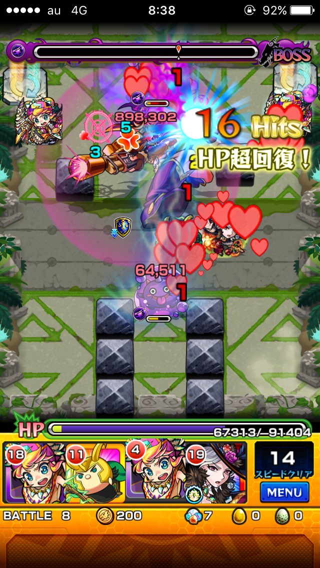 モンスト エティカ3の適正 攻略パーティ モンスト攻略スタディ